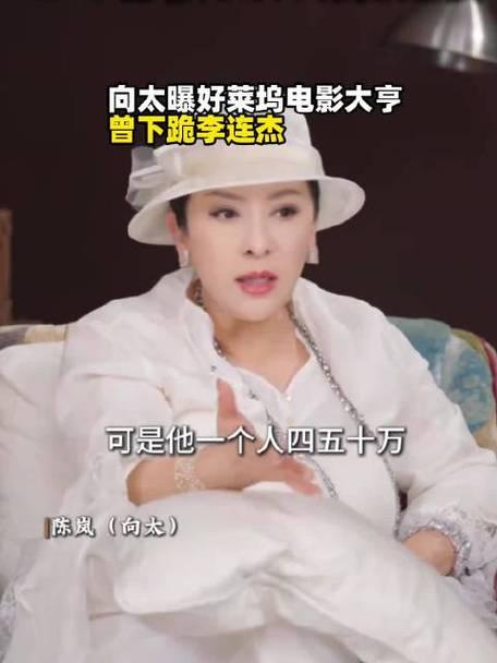 3月24日，向太陈岚发视频提醒大家一定要学会避谶，引发全网热议。她直言，想要命好