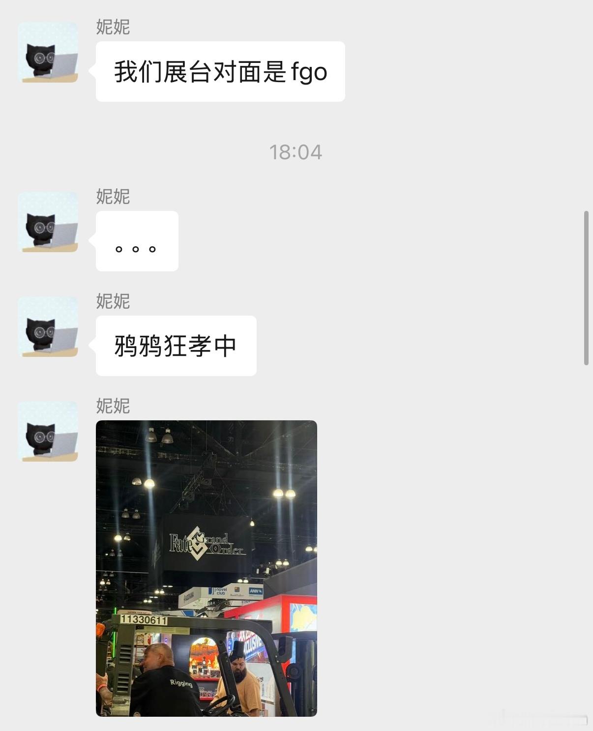 我是友宝女！ 