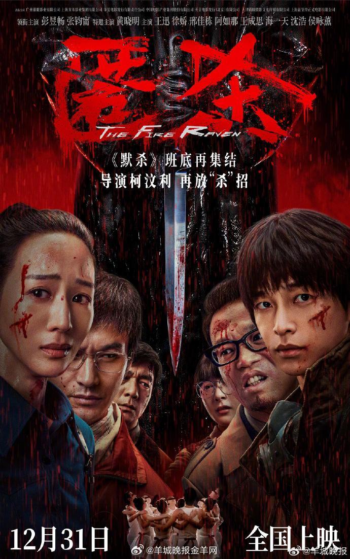 🎬 后劲太大，不吐不快！《匿杀》看完，你有哪些话憋在心里？是震惊于意想不到的反