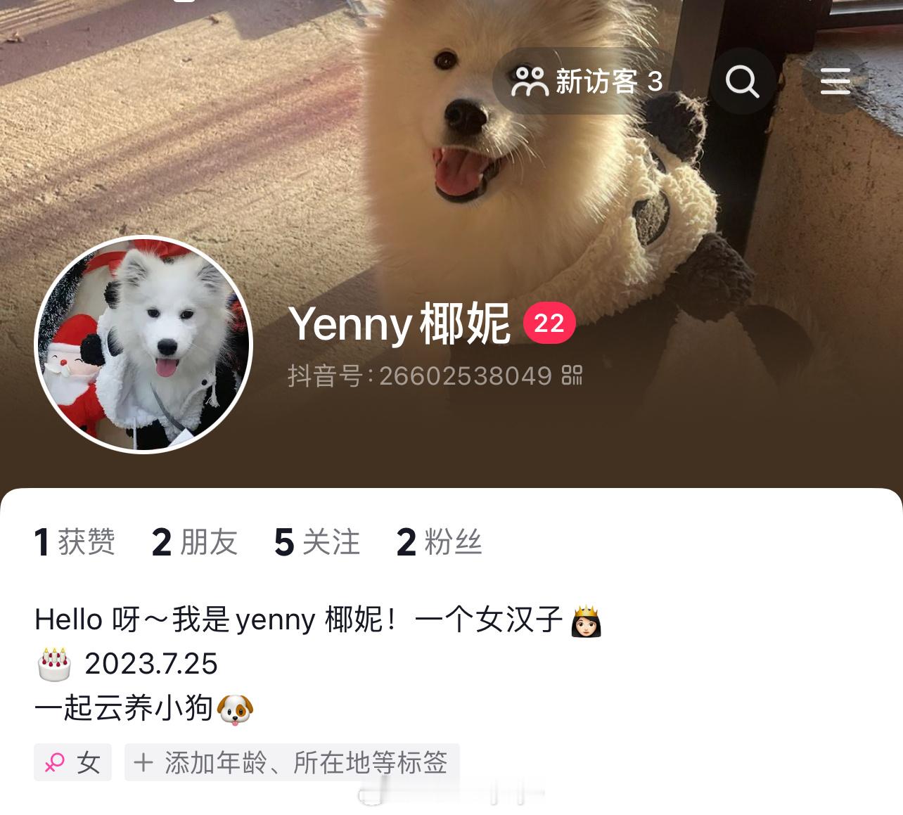 给狗子开了个账号 随便发发 云养小狗！狗子过年啦今天 ​​​