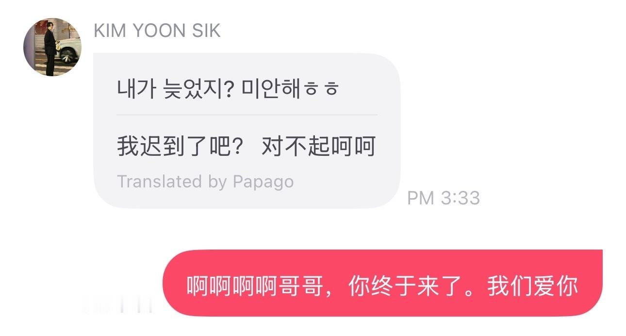 检察官的提案 老爸，你可算回来了。你这只🐷，跑哪里去了 