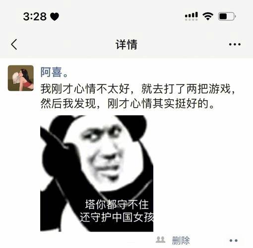 早知如此，就不去打游戏了 