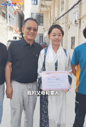 7月25日，阳光明媚的拉萨市城关区，索朗白珍的家中洋溢着欢声笑语，她收到了来自清