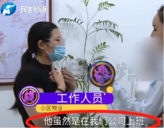 闹大了！河南，一女子家的下水管道堵塞，物业派男修理工上门疏通，可是在维修过后，男