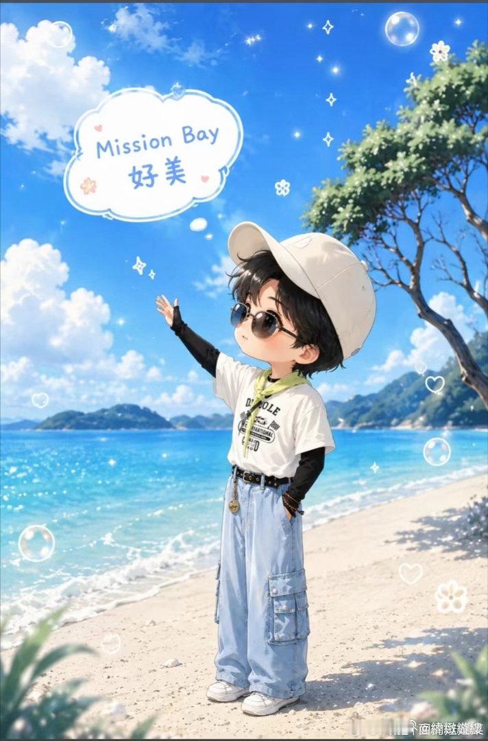 摩登兄弟黑龙江[超话]  🎁早安，愿每个清晨都如同初见般美好，充满新鲜感与期待