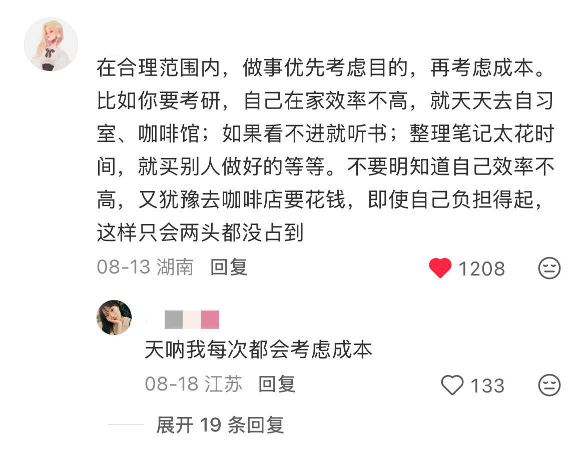 码住！从四面八方偷来的好习惯tips！ 