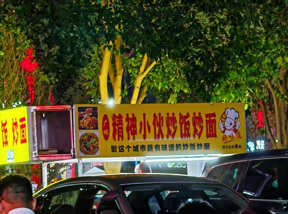 这个炒面小哥一定是个有趣的人。[吃瓜] ​​​