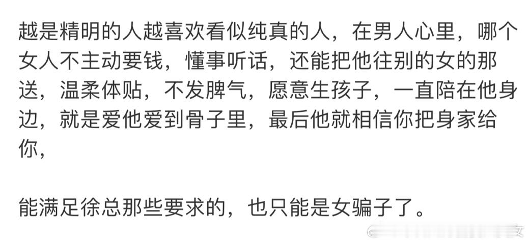 Cr.珍妮巧克力#煮肘 二妞妈# ​​​