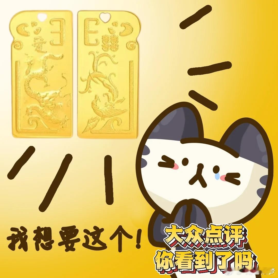 男生选情人节餐厅太难了 男生选情人节餐厅难到崩溃？别怕，大众点评来救场！涵盖吃喝