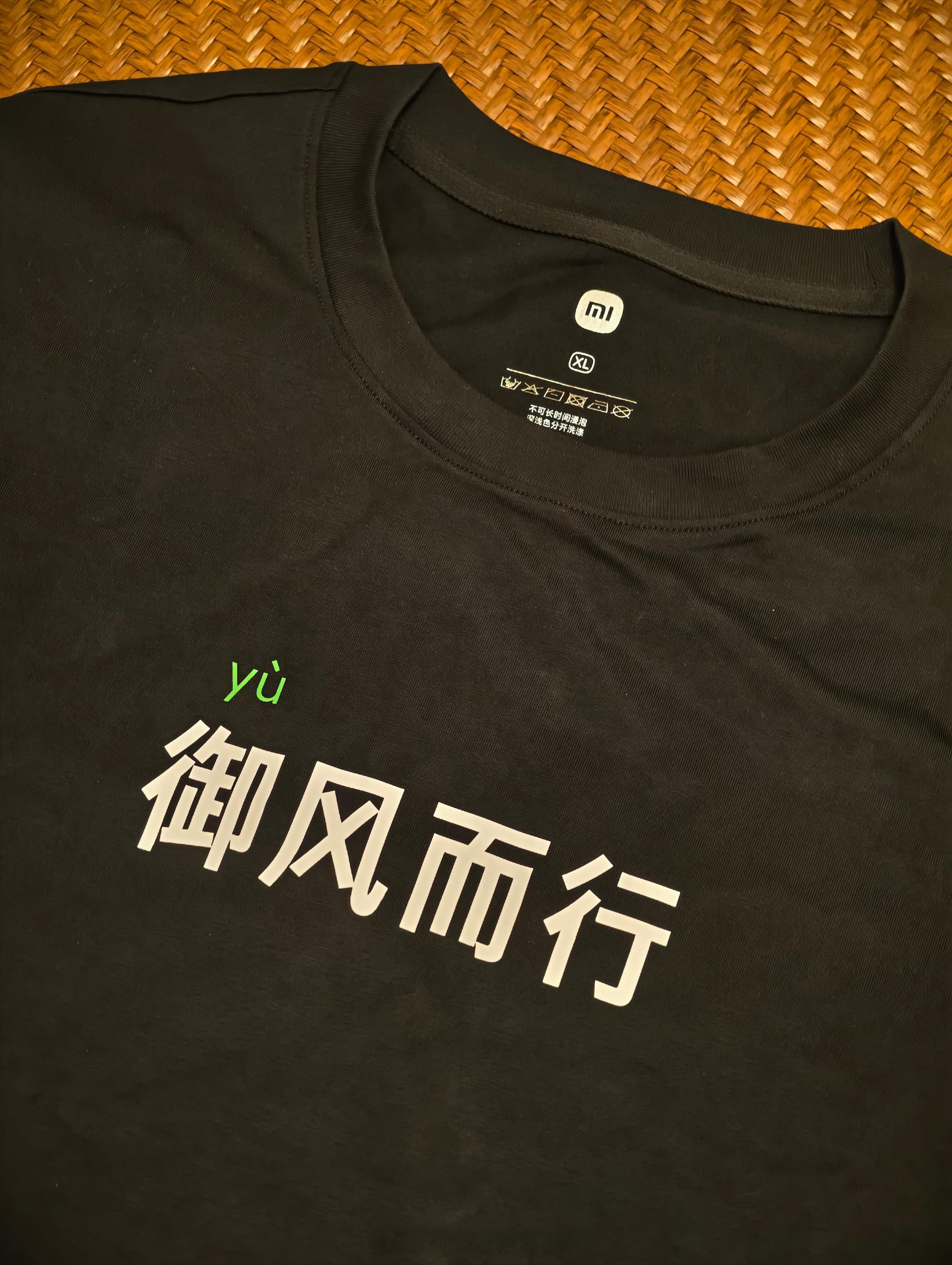 开小米YU7，不得穿这个啊[doge] ​​​