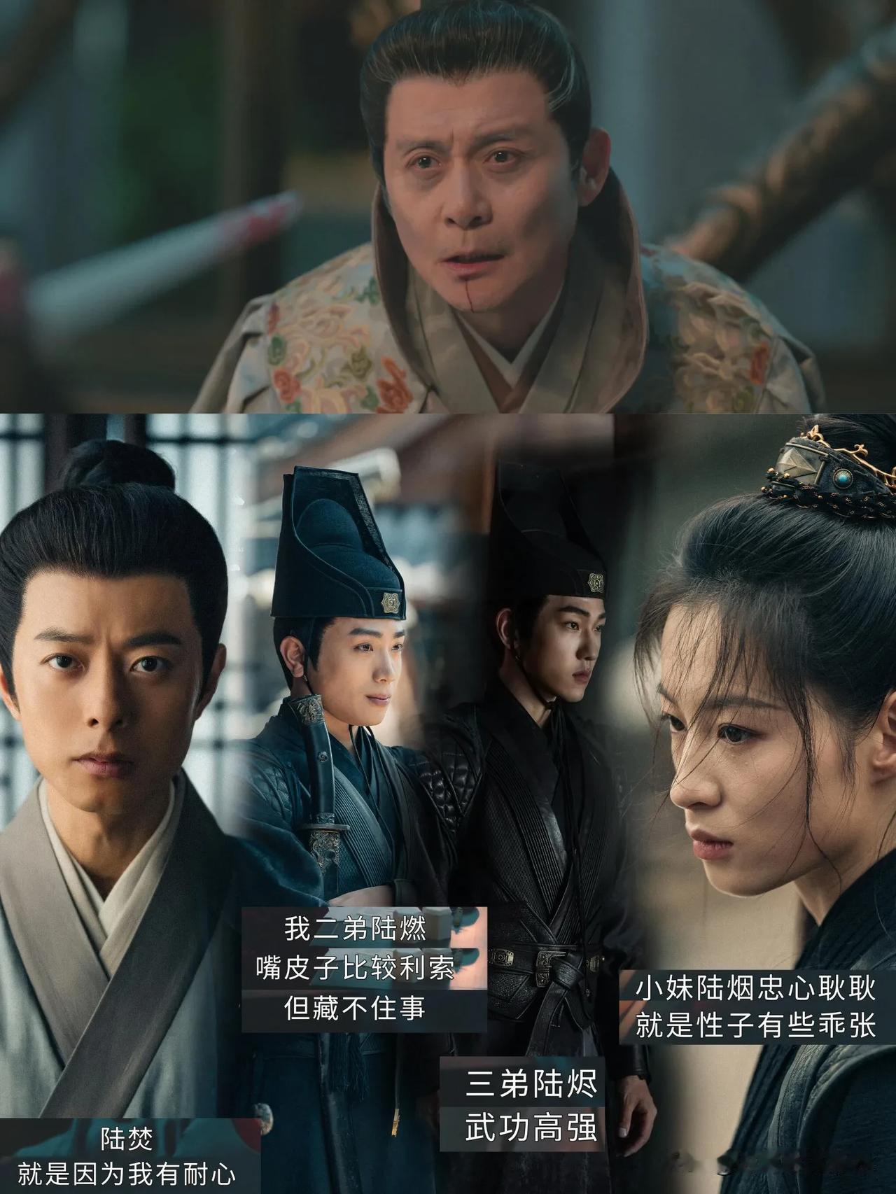 《藏海传》没人羡慕当曹公公的义子义女命很好吗？

曹公公真的很会养孩子，陆烬千辛