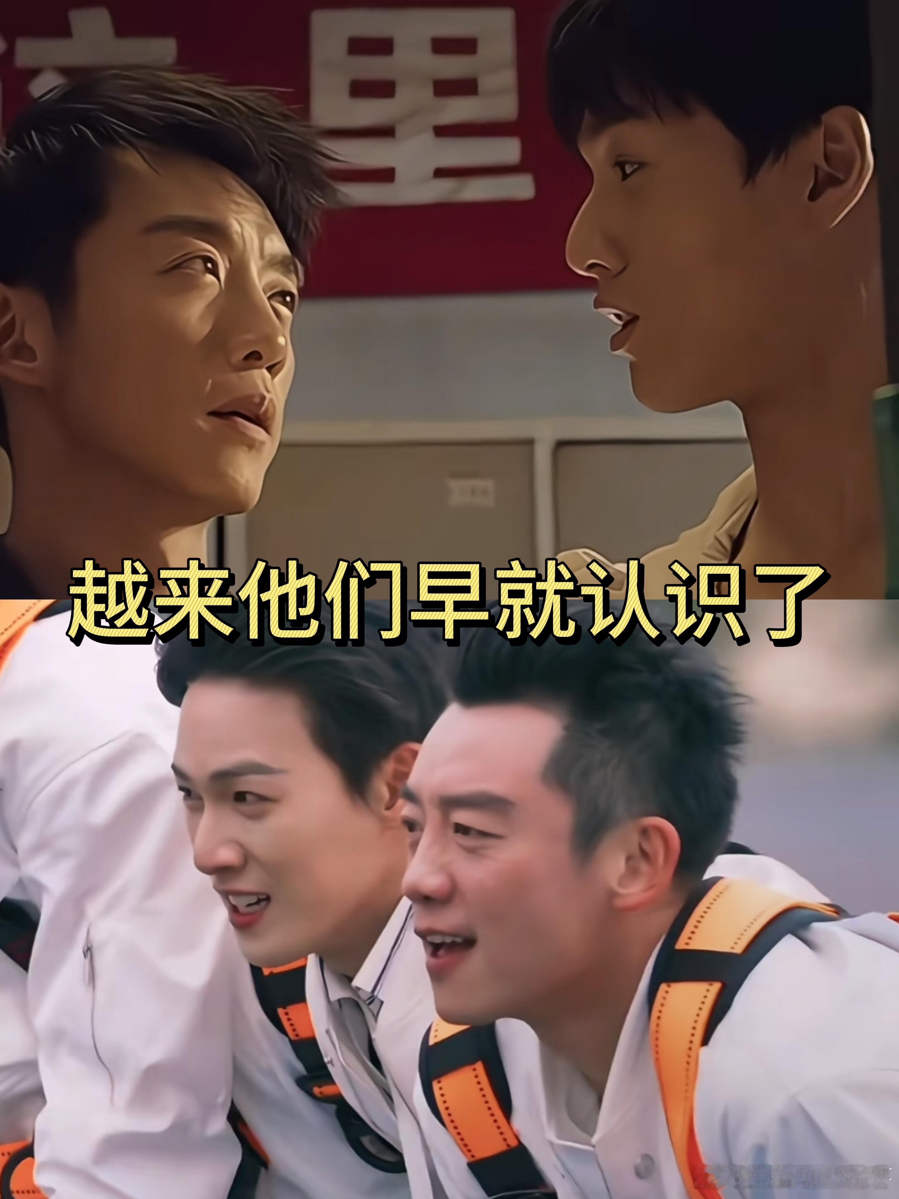 奔跑吧[超话]  我一直以为小林到了跑男，他们才认识的！郑恺｜李昀锐｜奔跑吧｜ 