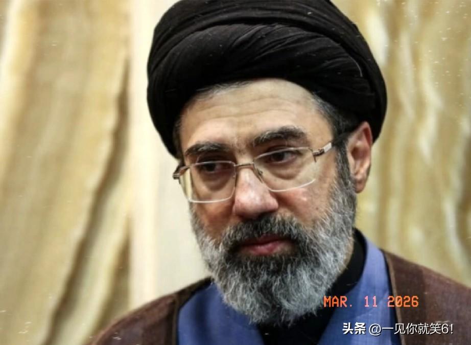 快讯！

新消息传来！

根据伊朗国家电视台报道，伊朗新任最高领袖穆杰塔巴在“斋