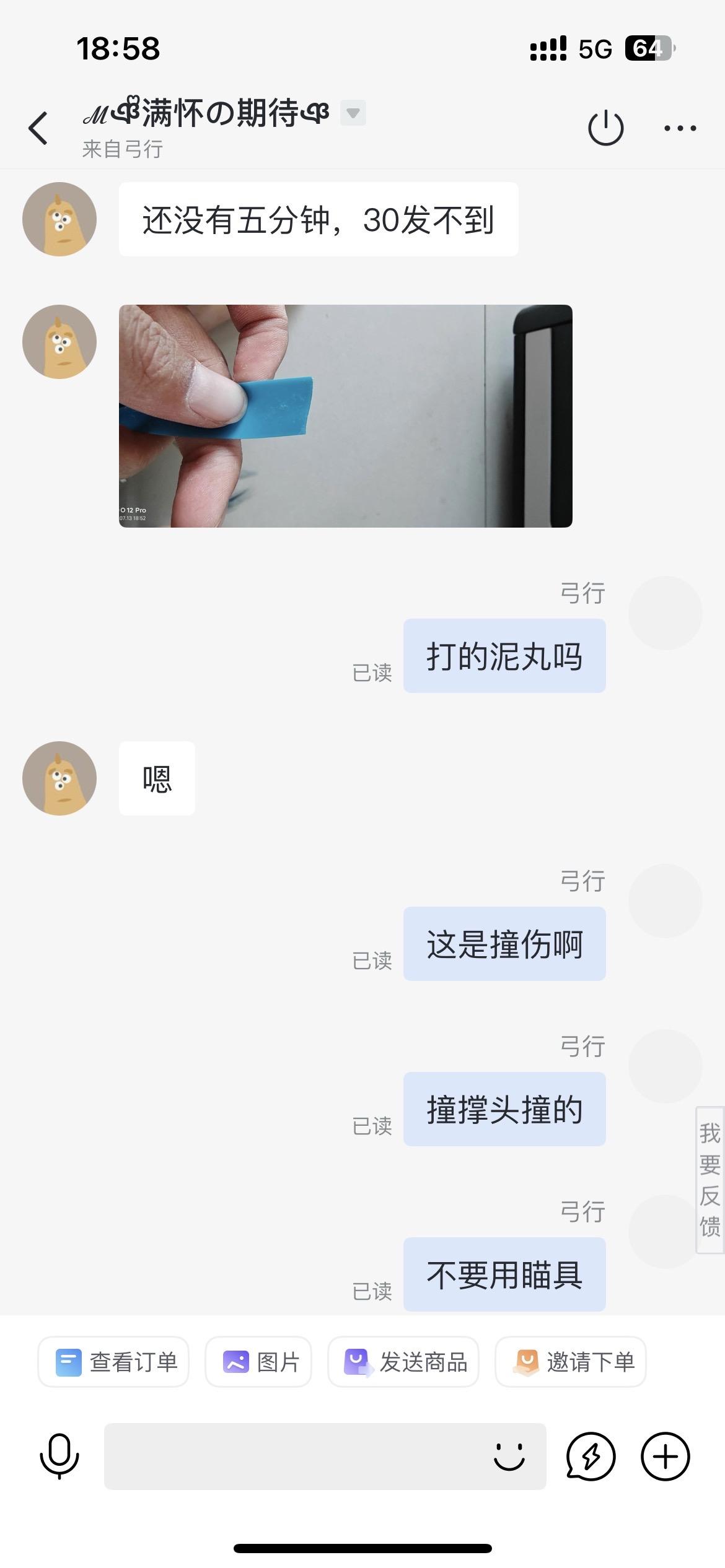 这皮筋有质量问题！！！2515-0.5拉距70下料15长带0.8珠子~
这真的是