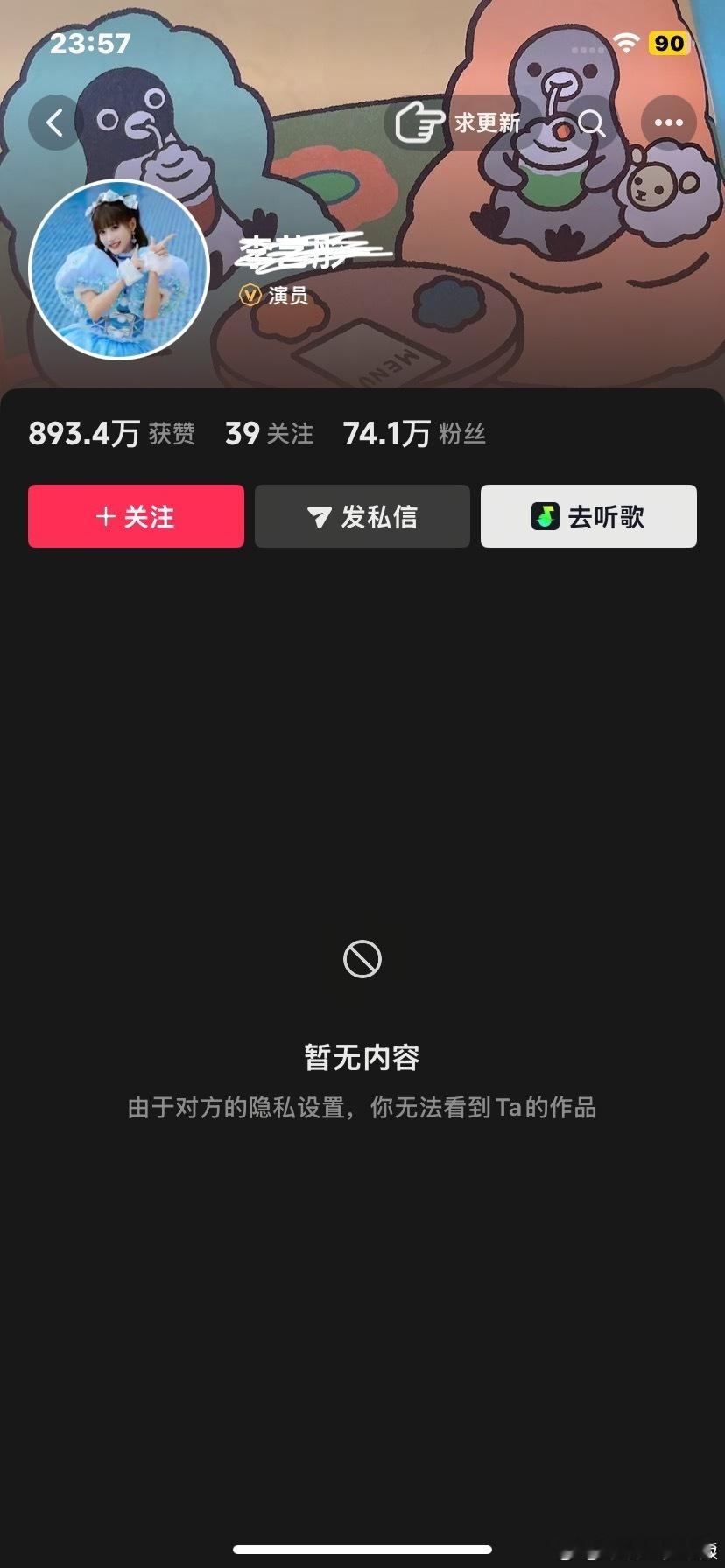 【投】28933首先声明：没有贴脸 所有cp向视频均屏蔽她本人以及工作室账号 也
