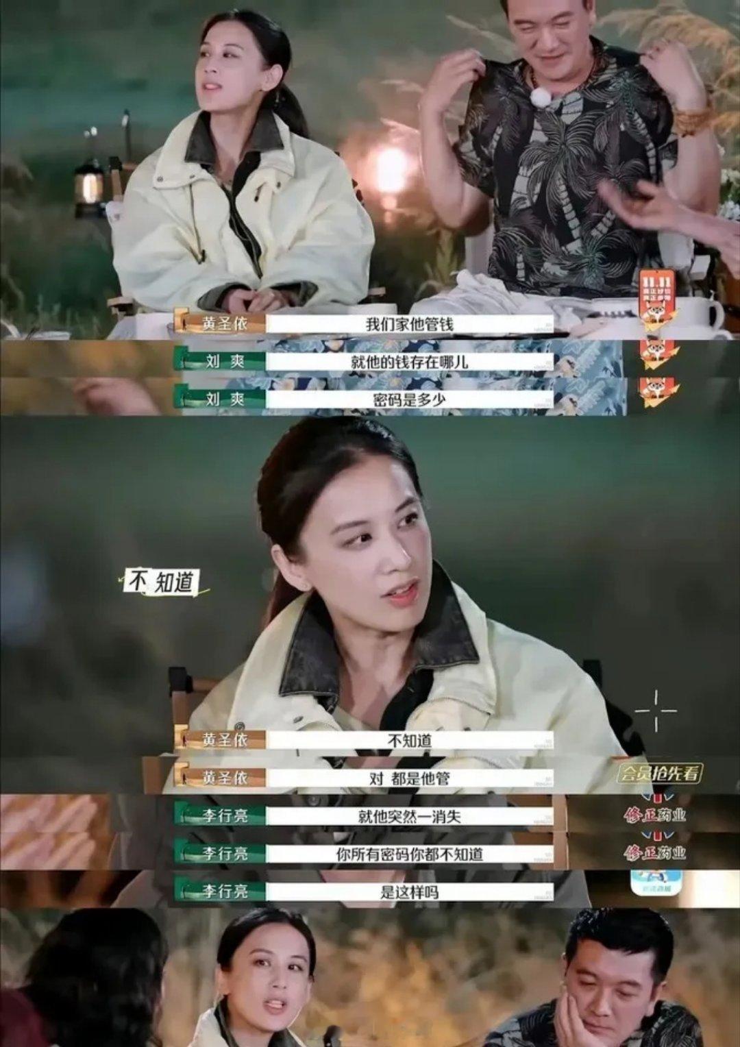 杨子的财产黄圣依能分多少黄圣依自爆没有个人财产，家里钱都归杨子管。​杨子更绝！他