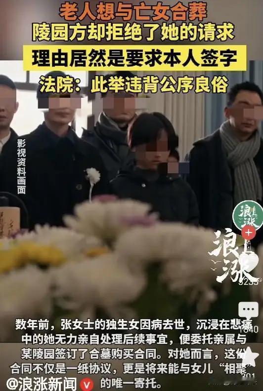 湖北武汉，张女士经历了人生中最沉痛的打击——女儿离世。在那段难以言喻的悲痛日子里