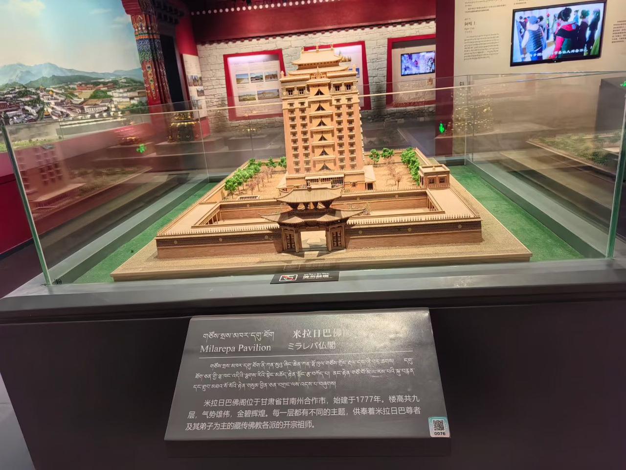 藏文化你知道多少？？