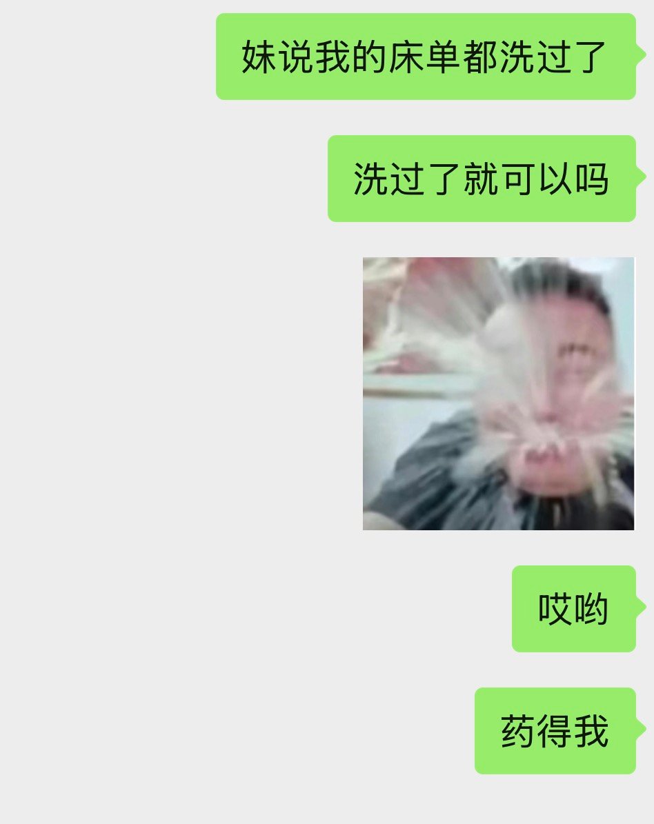 朋友们我已经有点被野狗骨头药晕了，现在迷迷糊糊看见什么哥妹什么相依为命什么相互依