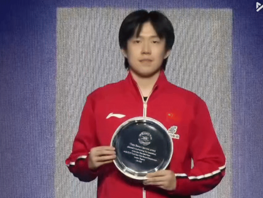 王楚钦MVP