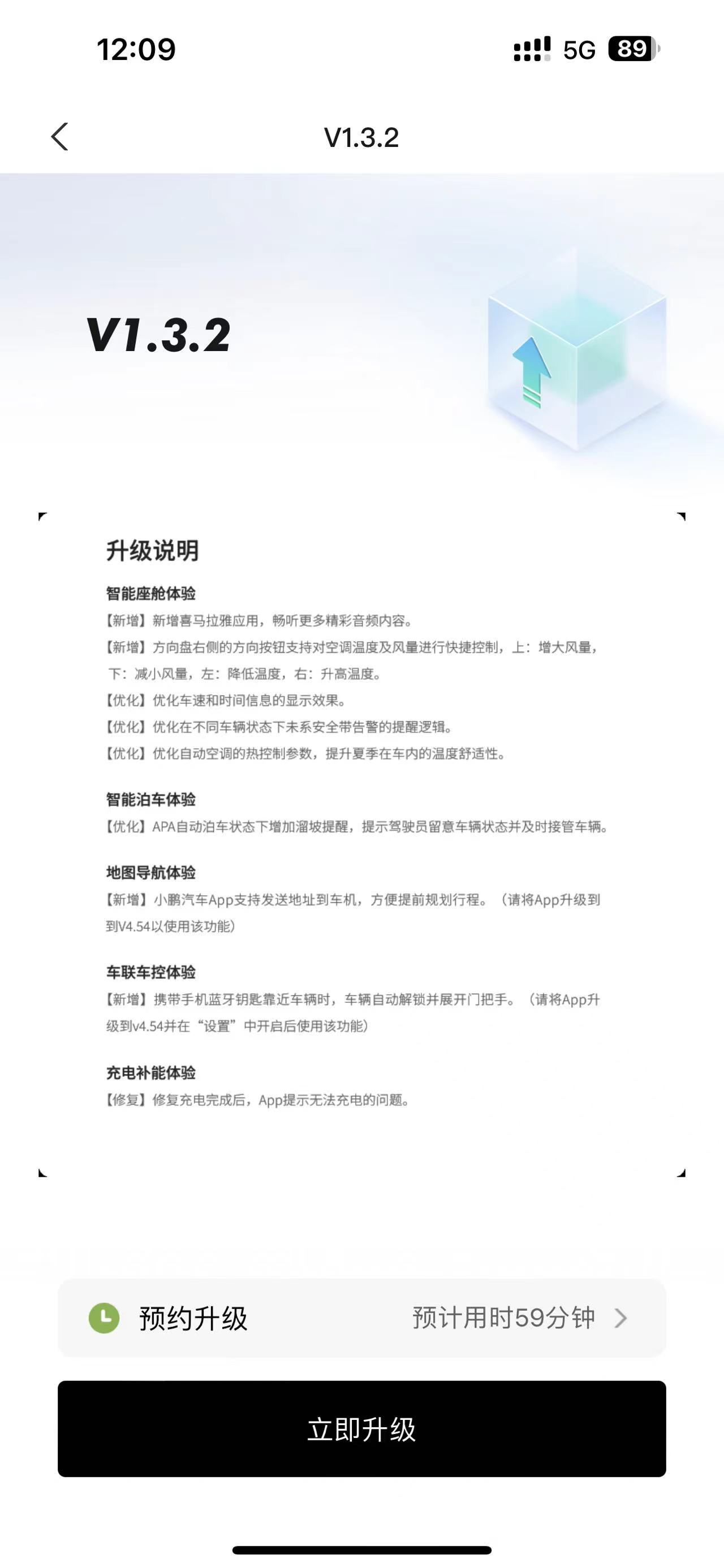 这几天一直在外地，很久好久没开小鹏了，今天刚看另一个手机才看到，小鹏总是给人惊喜