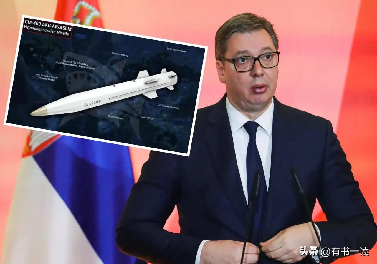 手里有硬货，说话才硬气！
谁能想到，塞尔维亚总统武契奇这回这么直白！大大方方承认