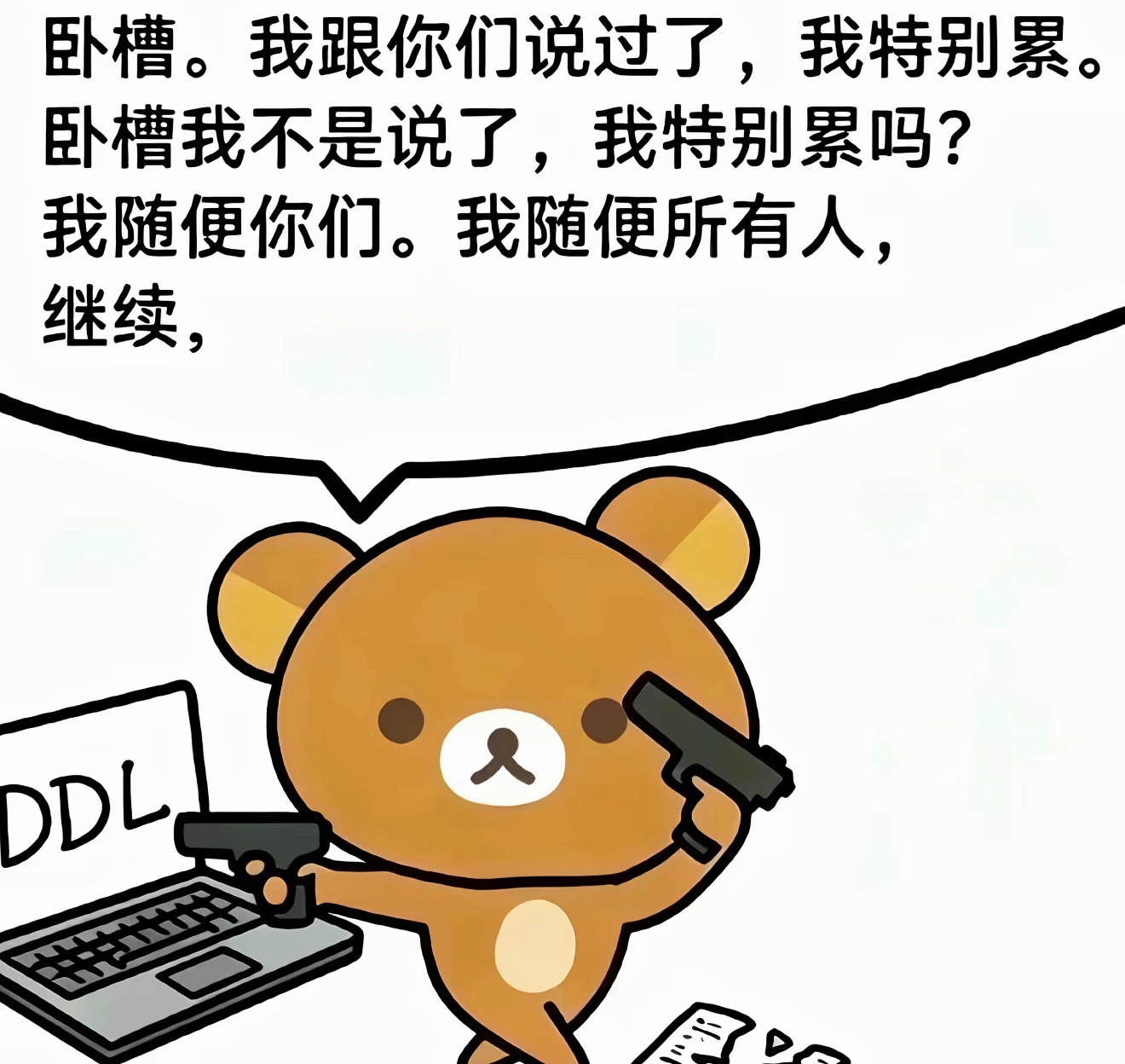 分享图片 