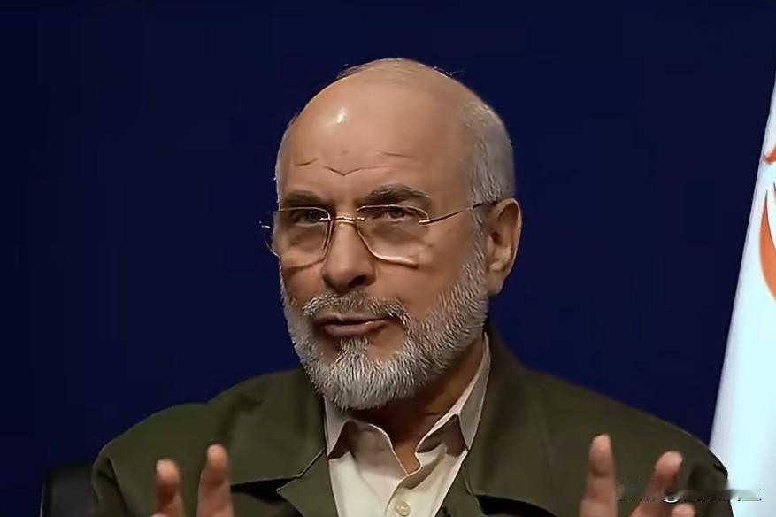 伊朗议会议长卡利巴夫表示，“我们在军事上并不比美国强大。显而易见，他们拥有更多的