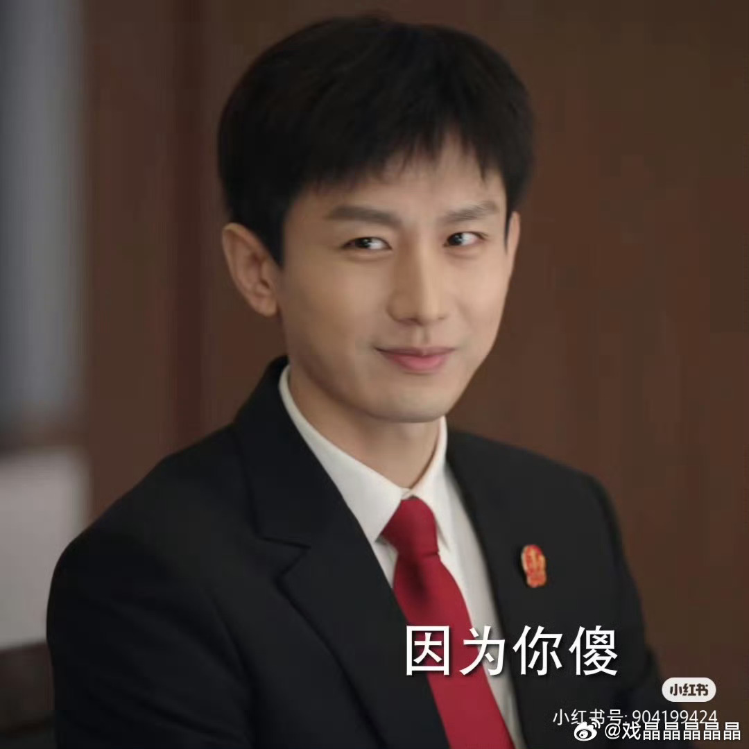 前面八张都是底线的剧照，最后一张是民国剧剧照，难怪他除了古偶仙侠，其他剧都很难过