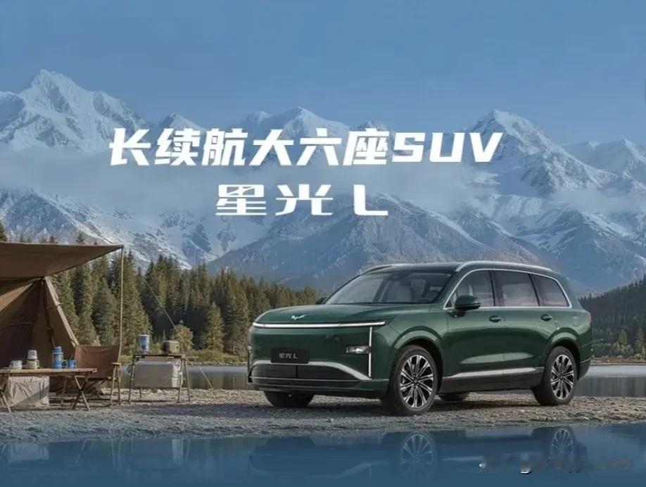 15万内想买大六座车，五菱星光L绝对是破局之选！预售权益价11.78万起，直接拉