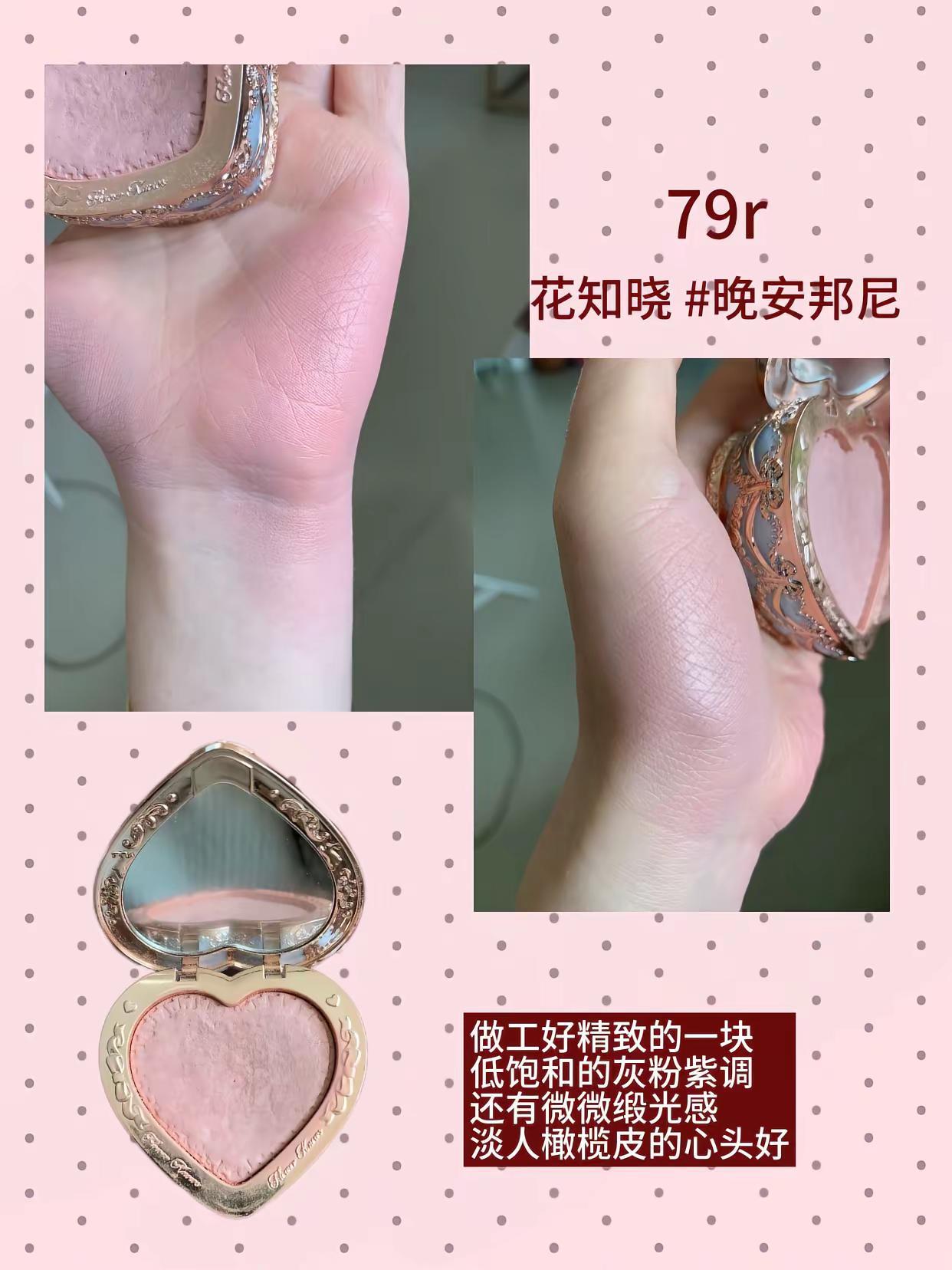 最像人类皮肤的肉红色！极限九选一。