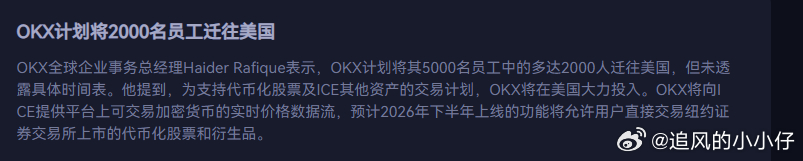 徐明星现在翅膀硬了， 在美国带证打针，扎得美国佬哇哇叫估计也是投诉无门的。 