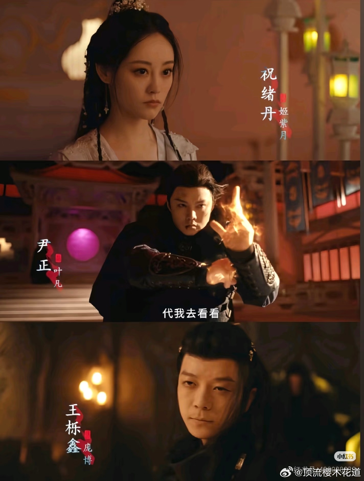 好好的遮天被搞成了盗版倚天屠龙记，我的叶凡动漫建模用的是杨洋的脸啊，这些奇形怪状