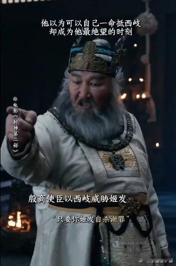于适原声台词感染力 于适这次真的把姬发这个角色塑造得太成功了，让人难以忘怀。 