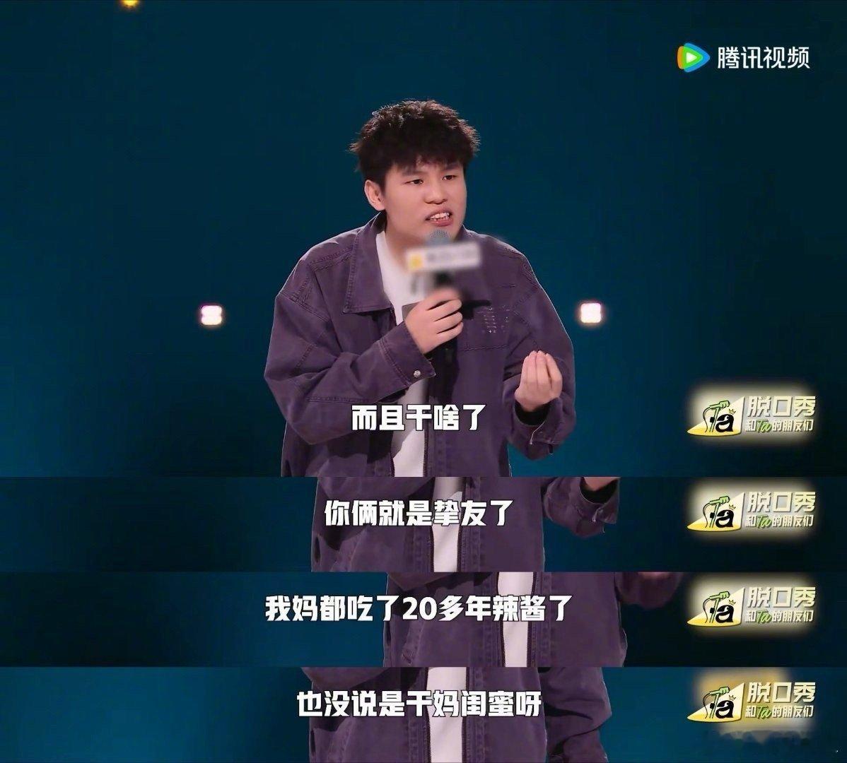 何广智改名广子 拿大王后直接升咖，广告接到手软。朋友调侃："你是签了全城投屏吗？