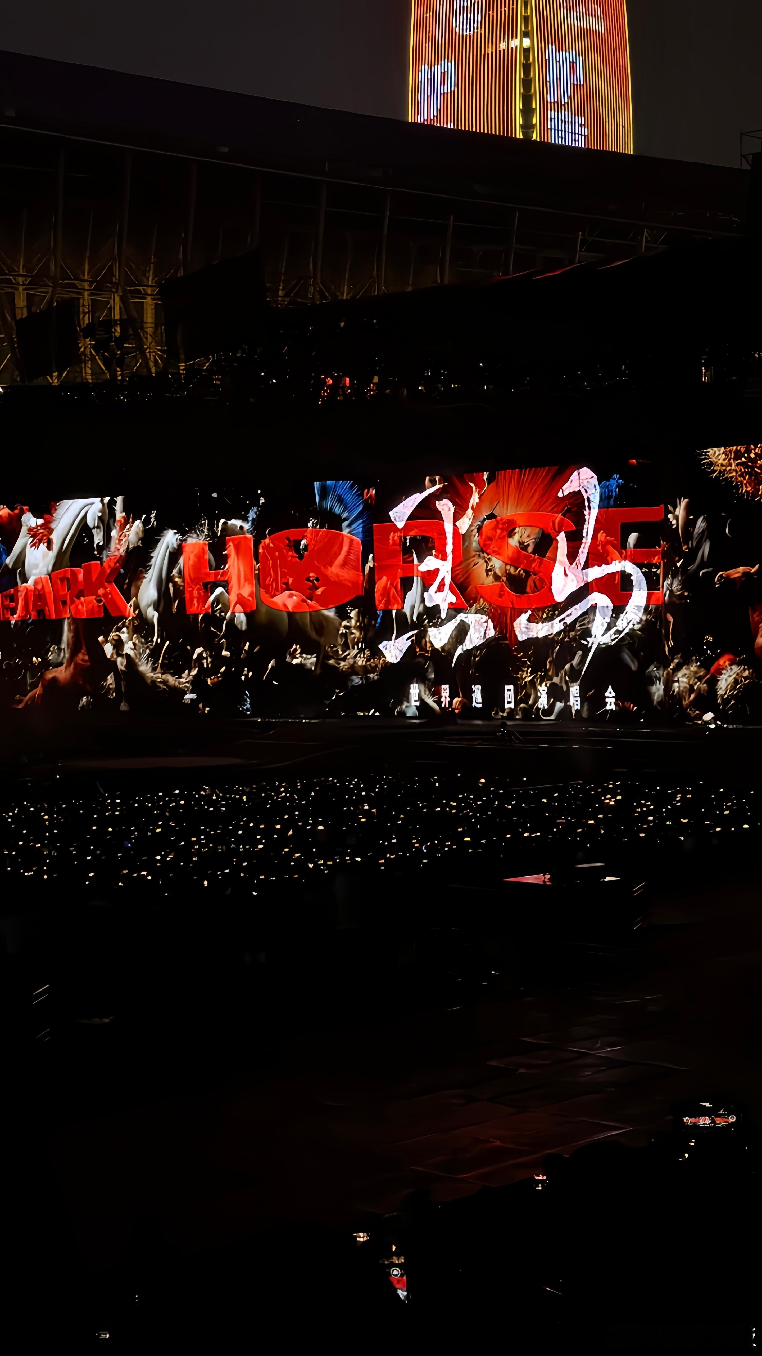 欢迎来到黑马镇🎸🎠 