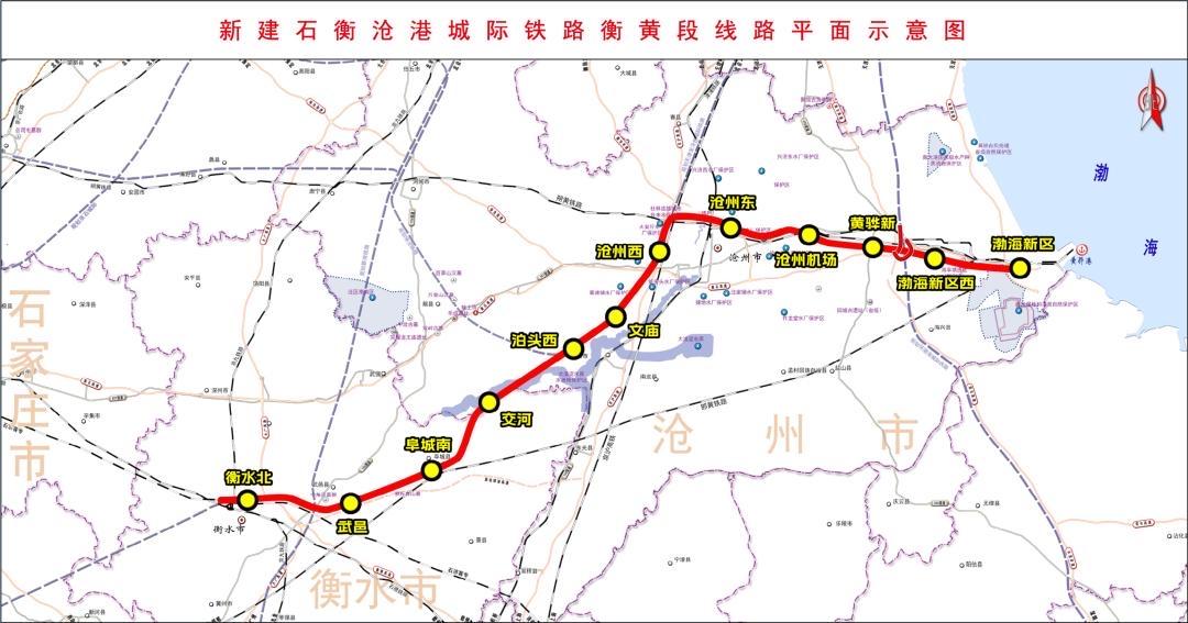 【又一高铁开始联调联试！运营后将缩短至石家庄的通达时间】记者从中国铁路北京局集团