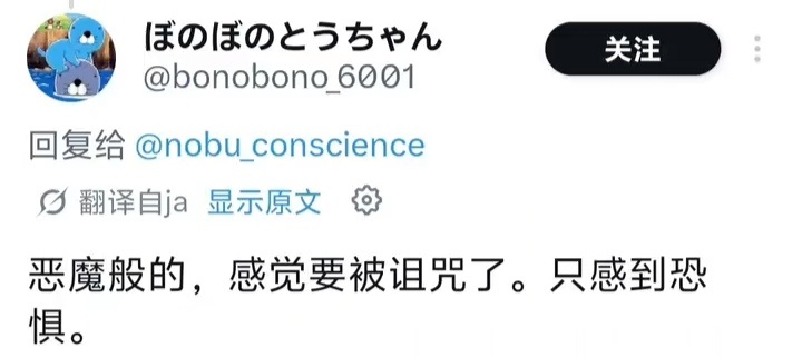 终于意识到她面目狰狞了？ 