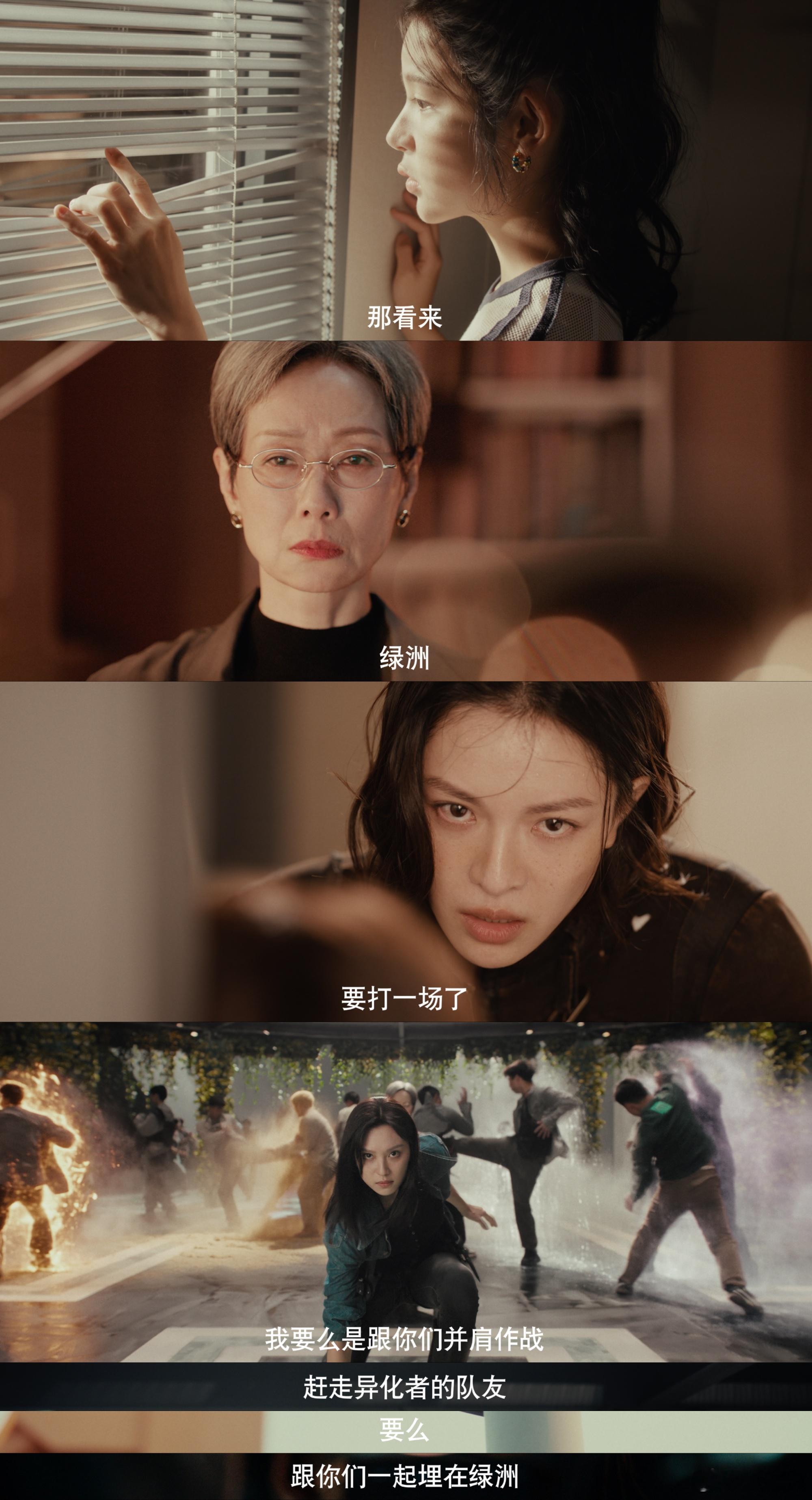 内娱终于拍了无限流末世题材 追了好多年无限流原著，没想到能等到影视化落地，末日闯