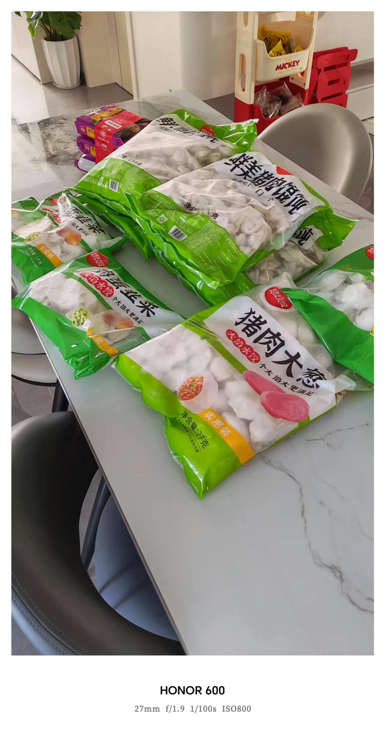 比台风先到的是积食别人囤零食，我直接囤水饺馄饨