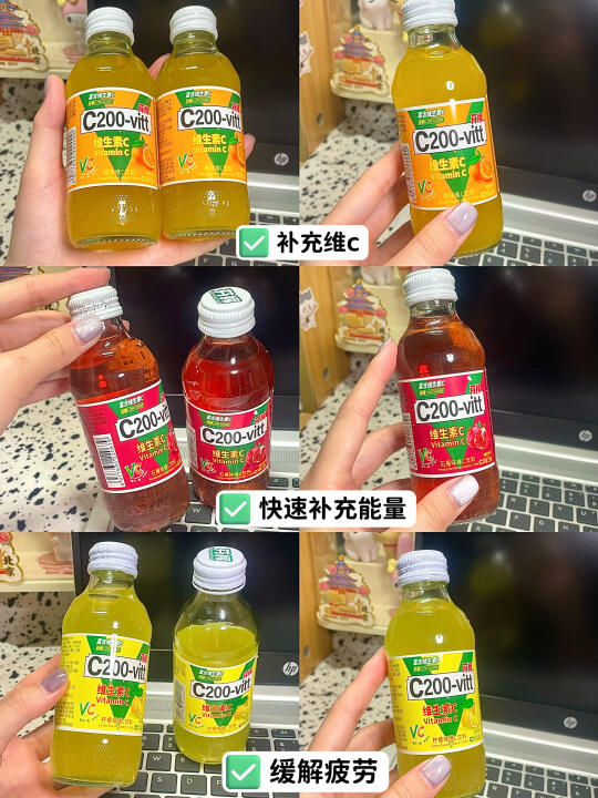 不喝奶茶 喝维c饮料…