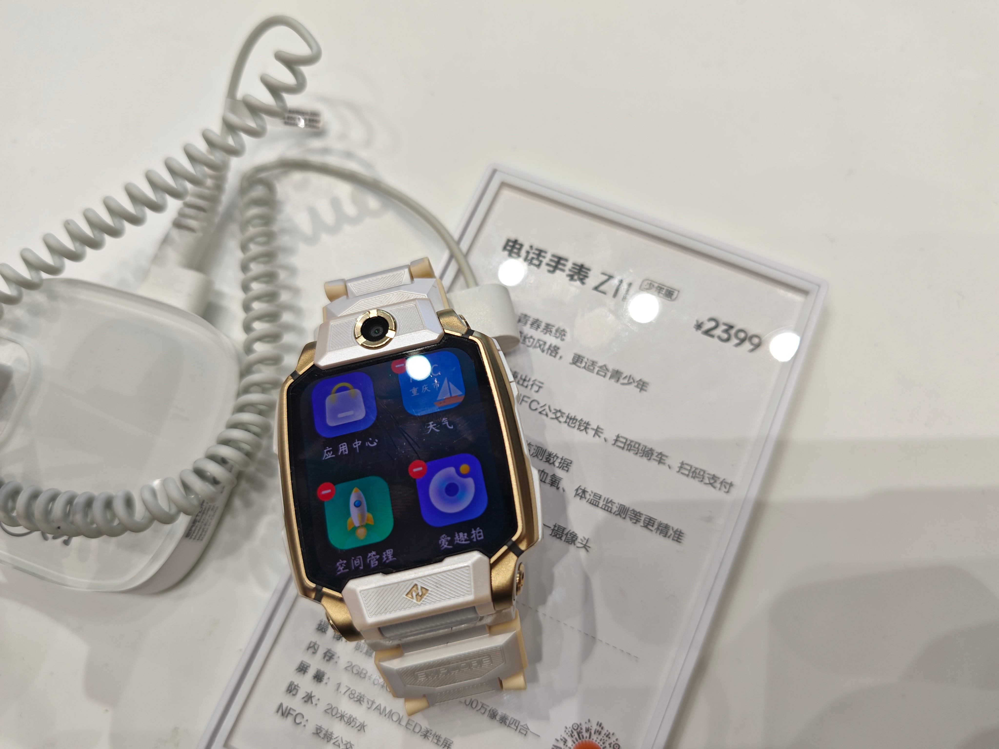 蛙趣，儿童手表旗舰款这么贵的嘛感觉能买一个基础款电话手表+基础款儿童平板了，这样