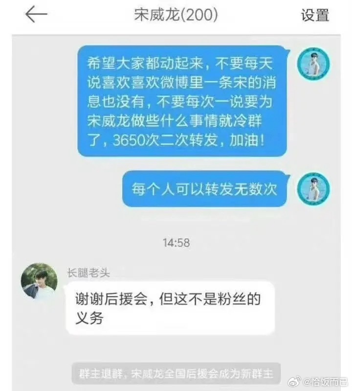 宋威龙长得帅就算了还这么温柔体贴，内在比外形还要圈粉 
