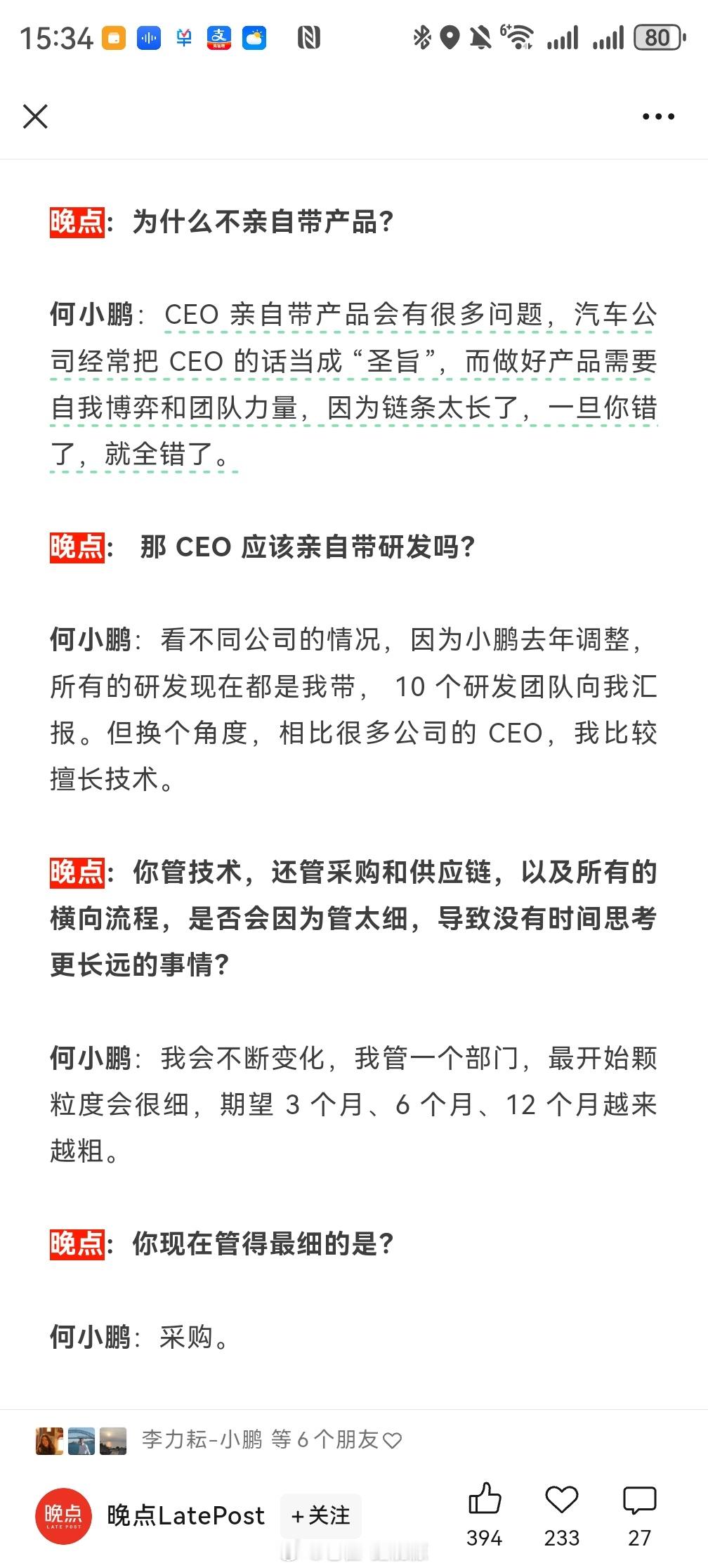 这情况感觉每个老板都会遇到，老板觉得做的不够好的事，一堆人用各种数据告诉你已经做