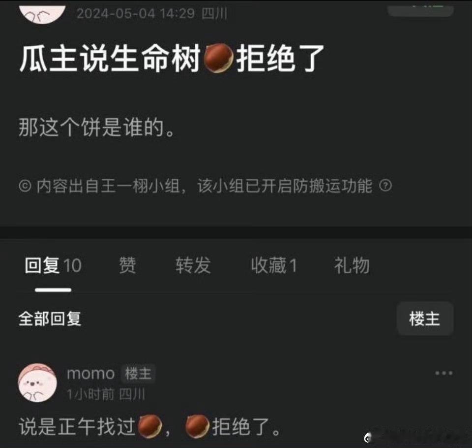 不知道时隔五年她在婉拒啥，难道是婉拒康卓玛那个角色？ 