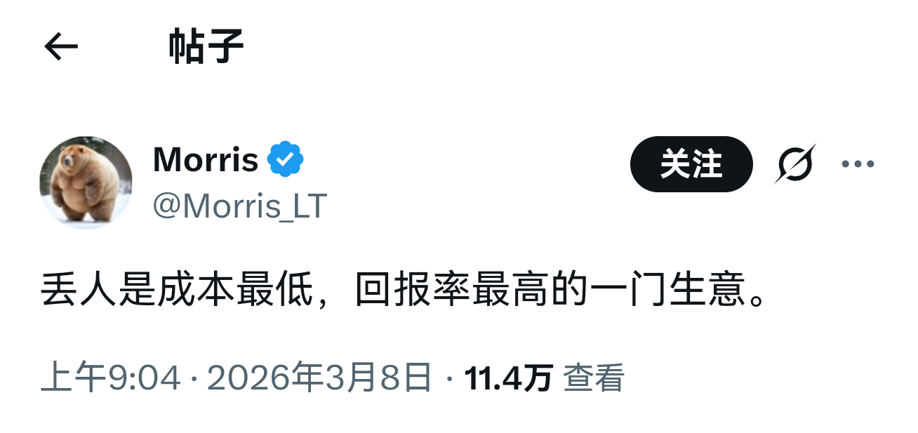 看到一句话，真的直戳灵魂。不过要做到对丢人这个事，内心毫无波澜，还真不是一件容易