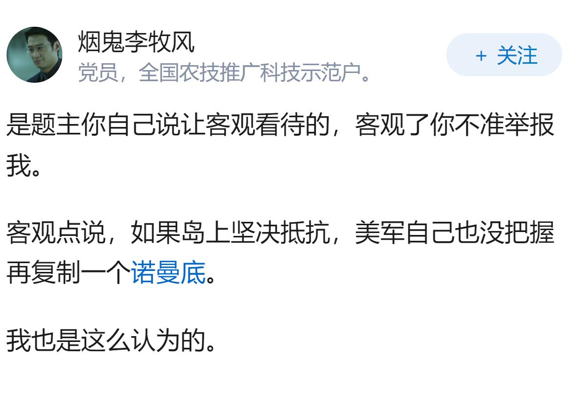 如何评价美媒凭空臆想10月台海爆发战事，大肆囤积弹药制造紧张氛围，该如何客观看待