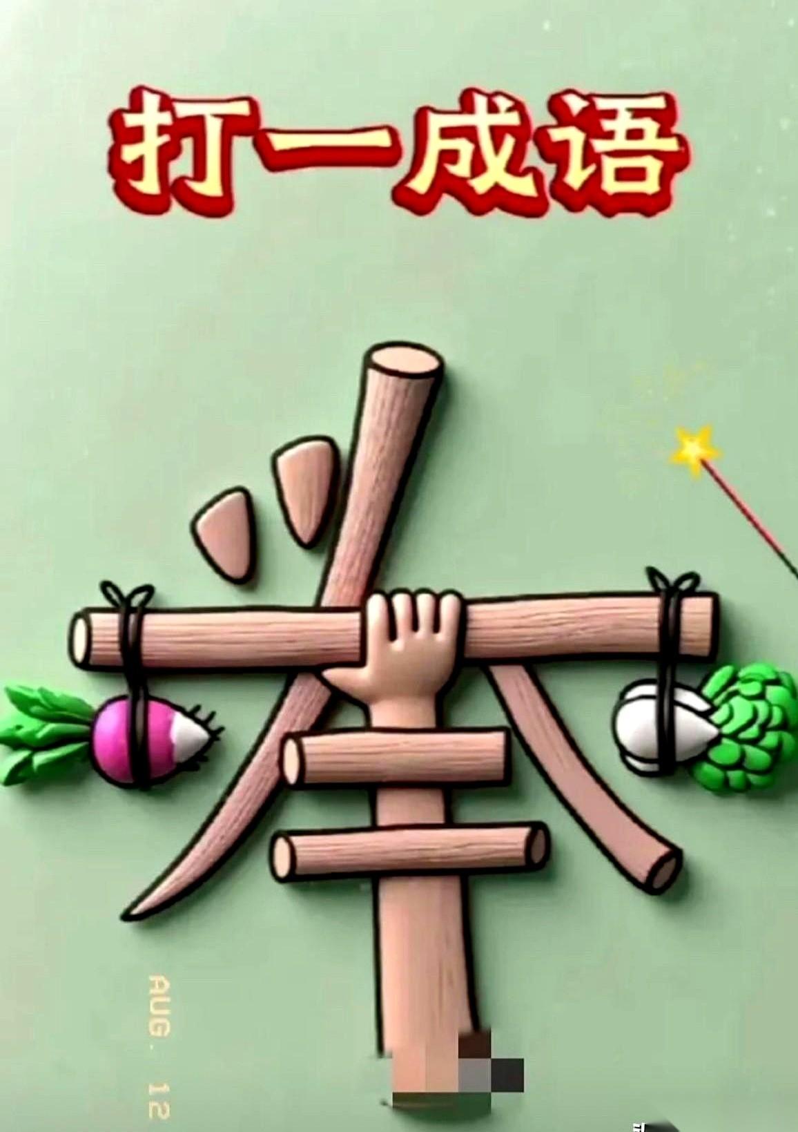 “答案在评论区。”
这六个字，简直是当代互联网最伟大的“发明”之一。
真的，我每
