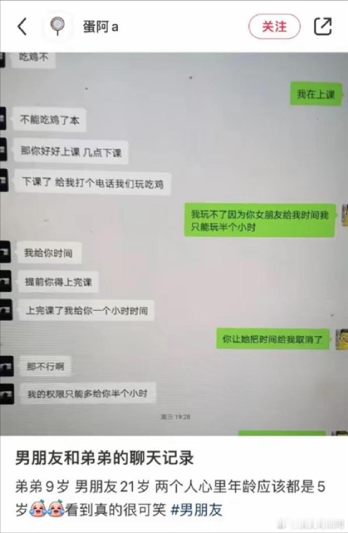 男人之间是不存在年龄代沟的 