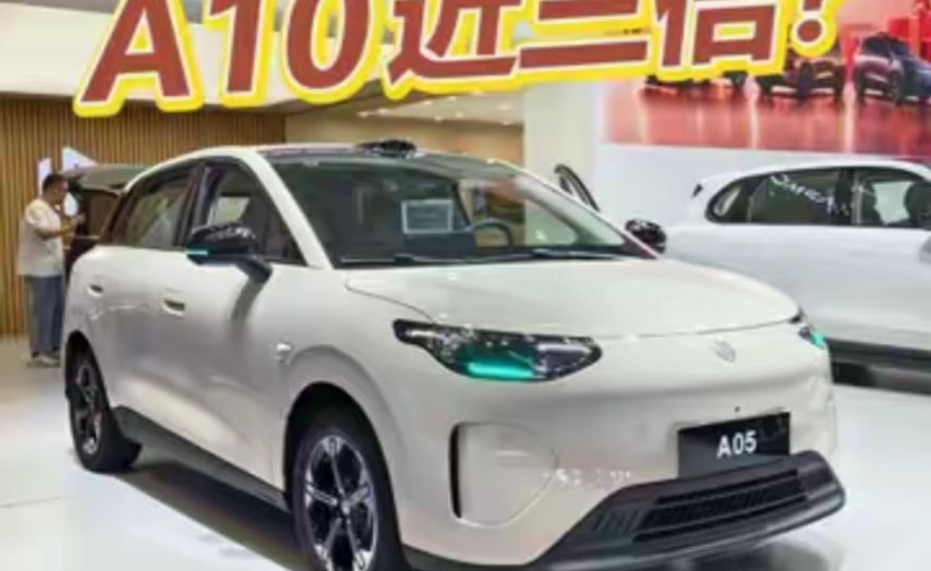 零跑A05的销量，为什么差A10近三倍？